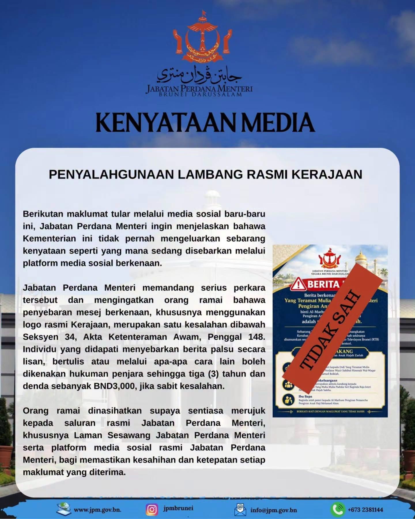 JPM BRUNEI NAFI KENYATAAN TULAR GUNA LAMBANG RASMI KERAJAAN